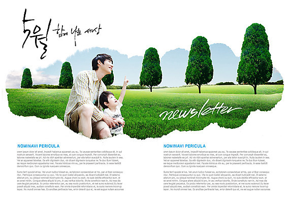 PSD 나무 식물 구름 템플릿 편집 표지디자인 북디자인 응시 출판디자인 계절 남자 내지 아들 어린이 백그라운드 북커버 가족 하늘 웃음 사람 동양인 손짓 소년 팜플렛 초원 성인 두명 옆모습 30대 부모 봄 한국인 올려보기 자녀 가리킴 아빠 5월 가정의달 소식지 뉴스레터 부자지간 남자만 소식_알림 이미지템플릿 자연요소 시선 뷰포인트 컨셉 관계 모션 표정 인종 장년 날짜 파일형식