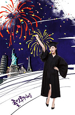 전신 PSD 편집 편집이미지 문자 모자 학생 건축물 여자 교육 대학생 학사모 캘리편집 캘리그라피 졸업 새로움 불꽃놀이 한명 서기 사람 동양인 손짓 성인 건물 손들기 탑 기쁨 한국인 축하 졸업가운 에펠탑 피사의사탑 자유의여신상 여자만 여자한명만 성인여자만 성인만 이미지편집 모자_잡화 1 잡화 건축 감정 컨셉 모션 놀이 인종 미국 이탈리아 세계문화유산 가운 파리 랜드마크 파일형식