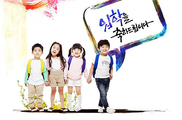 전신 PSD 편집 편집이미지 문자 학생 여자 교육 남자 어린이 말풍선 캘리편집 캘리그라피 새로움 책가방 서기 사람 동양인 손짓 소녀 소년 여러명 손잡기 기쁨 한국인 신학기 입학 어린이만 이미지편집 감정 다수 컨셉 가방 모션 인종 파일형식