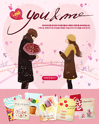 PSD 식물 템플릿 배너 커플 여자 기념일 남자 꽃 빵 꽃다발 웹템플릿 프로포즈 화이트데이 데이이벤트 디저트 이벤트페이지 발렌타인데이 사탕 선물 서기 들기 사람 이벤트 상반신 성인 두명 마주보기 데이 마카롱 성인만 이미지템플릿 음식 관계 모션 페이지 파일형식