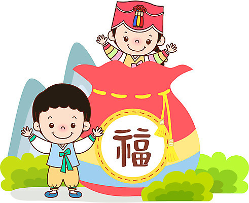 전신 식물 캐릭터 한국문화 한국전통 전통 여자 명절 남자 전통문화 어린이 일러스트 새해 산 복주머니 서기 사람 소녀 소년 두명 설날 한자 풀 주머니 한복 신년캐릭터 어린이만 국내일러스트 일러캐릭터 AI파일 문자 동양문화 기념일 문화 모션 전통소품 한국 전통의상 파일형식 벡터