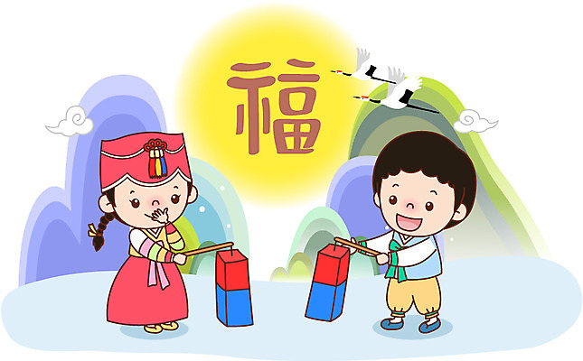 전신 구름 캐릭터 한국문화 한국전통 전통 여자 명절 남자 전통문화 어린이 일러스트 조류 조명 새해 산 서기 들기 사람 소녀 소년 두명 설날 태양 한자 학 한복 신년캐릭터 청사초롱 어린이만 국내일러스트 일러캐릭터 AI파일 자연요소 동물 문자 동양문화 기념일 문화 모션 한국 전통의상 초롱 파일형식 벡터