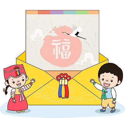 전신 캐릭터 한국문화 한국전통 전통 여자 명절 남자 전통문화 어린이 일러스트 조류 편지봉투 새해 서기 사람 소녀 소년 두명 설날 한자 학 한복 편지 신년캐릭터 연하장 어린이만 전통프레임 국내일러스트 일러캐릭터 AI파일 카드프레임 동물 문자 동양문화 기념일 문화 모션 봉투 카드_감사 프레임 한국 전통의상 파일형식 벡터