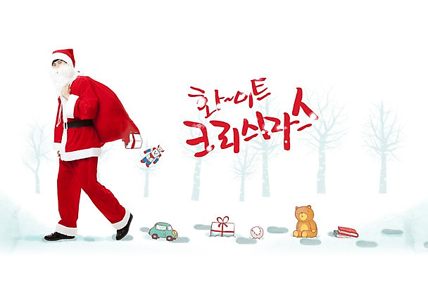 PSD 나무 편집이미지 문자 계절 남자 인형 크리스마스 겨울 공 자동차 선물 한명 서기 미소 웃음 들기 사람 동양인 20대 성인 한글 책 선물상자 장난감 산타클로스 곰인형 한국인 눈 구멍 떨어짐 로봇 쏟아짐 선물자루 화이트크리스마스 남자만 남자한명만 성인남자만 청년만 청년남자만 청년남자한명만 성인한명만 성인남자한명만 성인만 이미지편집 자연요소 식물 1 기념일 육상교통 컨셉 모션 날씨 표정 인종 청년 상자 자루 파일형식