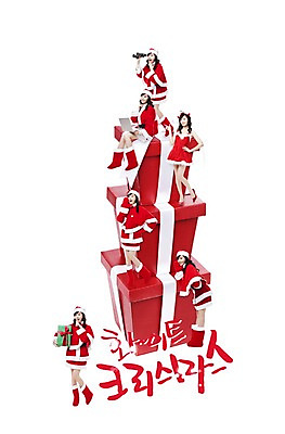 PSD 편집이미지 계절 여자 크리스마스 겨울 산타옷 선물 미소 웃음 사람 동양인 여러명 20대 성인 선물상자 노트북 산타클로스 망원경 한국인 화이트크리스마스 여자만 성인여자만 청년만 청년여자만 성인만 이미지편집 옷 기념일 다수 표정 인종 청년 전자제품 상자 파일형식