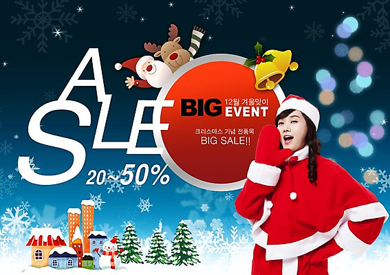PSD 템플릿 여자 허리손 크리스마스 눈사람 산타옷 주택 눈꽃 한명 웃음 사람 동양인 손짓 이벤트 상반신 20대 성인 크리스마스트리 산타클로스 세일 마을 한국인 루돌프 종 알림 크리스마스템플릿 여자만 여자한명만 성인여자만 청년만 청년여자만 성인한명만 청년여자한명만 성인여자한명만 성인만 이미지템플릿 1 옷 기념일 포즈 모션 사슴 눈_날씨 표정 인종 청년 건물 파일형식