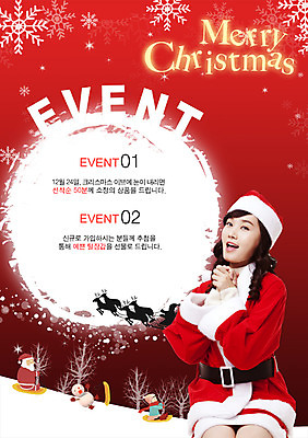 PSD 템플릿 옷 여자 어린이 크리스마스 눈사람 산타옷 눈꽃 선물 한명 미소 웃음 사람 앉기 동양인 손짓 이벤트 20대 성인 선물상자 크리스마스트리 산타클로스 한국인 달 눈송이 언덕 썰매 손모으기 크리스마스템플릿 여자만 여자한명만 이미지템플릿 자연요소 1 기념일 모션 눈_날씨 표정 인종 청년 상자 파일형식