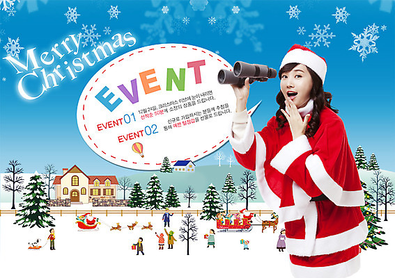 모양 PSD 나무 템플릿 옷 여자 크리스마스 산타옷 주택 눈꽃 선물 한명 서기 미소 웃음 들기 사람 동양인 손짓 이벤트 20대 성인 선물상자 크리스마스트리 산타클로스 마을 놀람 한국인 루돌프 눈송이 썰매 동산 크리스마스템플릿 여자만 여자한명만 성인여자만 청년만 청년여자만 성인한명만 청년여자한명만 성인여자한명만 성인만 이미지템플릿 식물 1 기념일 감정 모션 사슴 눈_날씨 표정 인종 청년 건물 상자 파일형식