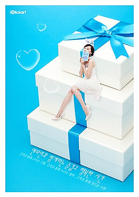 전신 PSD 편집이미지 드레스 여자 포스터 리본 구두 회사 선물 한명 미소 웃음 들기 사람 앉기 동양인 손짓 20대 성인 선물상자 청춘 한국인 하트 머리띠 편지 알림 전단 홍보물 토끼머리띠 바니걸 입가림 기업홍보 여자만 여자한명만 성인여자만 청년만 청년여자만 성인한명만 청년여자한명만 성인여자한명만 성인만 이미지편집 모양 1 옷 신발 컨셉 비즈니스 장신구 모션 표정 인종 청년 상자 가림 파일형식