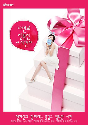 전신 PSD 편집이미지 드레스 여자 포스터 리본 구두 회사 선물 한명 미소 웃음 들기 사람 앉기 동양인 손짓 20대 성인 선물상자 청춘 한국인 하트 머리띠 편지 알림 전단 홍보물 토끼머리띠 바니걸 입가림 기업홍보 여자만 여자한명만 성인여자만 청년만 청년여자만 성인한명만 청년여자한명만 성인여자한명만 성인만 이미지편집 모양 1 옷 신발 컨셉 비즈니스 장신구 모션 표정 인종 청년 상자 가림 파일형식