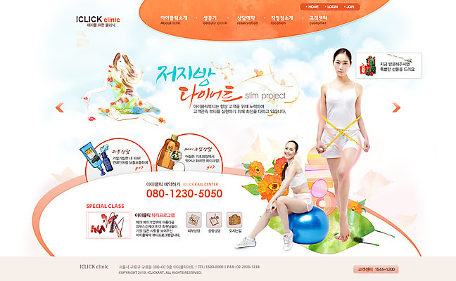 전신 PSD 서양인 외국인 백인 템플릿 원피스 여자 웹템플릿 몸매관리 다이어트 웹소스 디자인시안 사이트템플릿 회사홈페이지 회사소개 시안 서기 미소 웃음 사람 앉기 동양인 성인 세명 운동복 운동 뷰티 홈페이지 헬스 웹 홈페이지시안 화장품 한국인 짐볼 뷰티샵 메인 여자만 성인여자만 성인만 이미지템플릿 옷 인터넷 모션 표정 건강 인종 상점 파일형식 편집소스