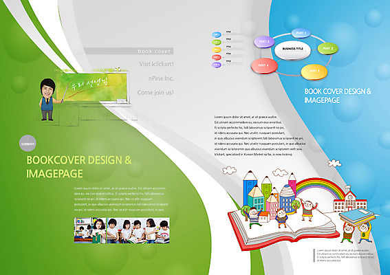 PSD 나무 구름 템플릿 편집 표지디자인 북디자인 출판디자인 여자 어린이교육 교육 남자 내지 어린이 백그라운드 무지개 북커버 학교 그래프 사람 동양인 소녀 소년 팜플렛 여러명 성인 건물 책 연필 교사 칠판 한국인 가르침 이미지템플릿 자연요소 식물 직업 건축물 다수 학용품 인종 필기구 파일형식