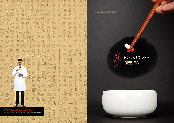 전신 PSD 외국인 템플릿 편집 문자 그릇 표지디자인 북디자인 출판디자인 표지 남자 백그라운드 북커버 젓가락 의학 한명 서기 웃음 들기 사람 팜플렛 성인 한글 치료 알약 약 한의학 의사 의사가운 사발 한의원 한의사 약첩 남자만 남자한명만 성인남자만 성인만 이미지템플릿 1 식기 모션 수저 표정 병원 인종 의료진 가운 사기그릇 파일형식