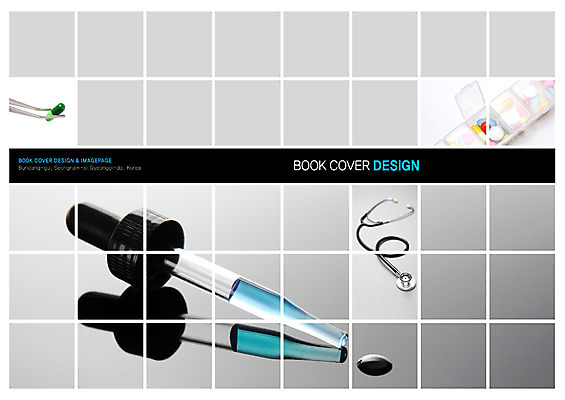 PSD 템플릿 편집 표지디자인 북디자인 출판디자인 표지 백그라운드 북커버 의학 청진기 팜플렛 사람없음 치료 알약 약 사각형 블록 물방울 의료용품 약병 스포이트 용액 핀셋 이미지템플릿 도형 의료기기 도구 피펫 병_담는 파일형식