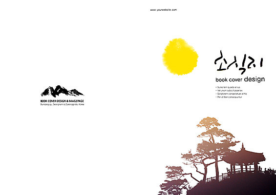 PSD 나무 식물 템플릿 편집 표지디자인 건축물 북디자인 출판디자인 표지 실루엣 백그라운드 북커버 캘리그라피 산 팜플렛 사람없음 건물 태양 소나무 정자 소식지 이미지템플릿 자연요소 건축 촬영기법 파일형식