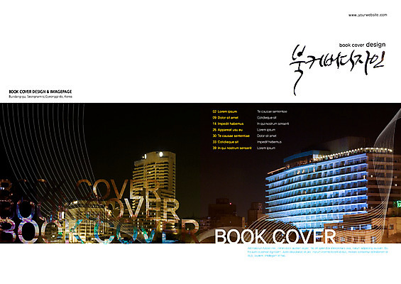 PSD 템플릿 편집 표지디자인 건축물 북디자인 출판디자인 표지 백그라운드 야경 북커버 의학 조명 병원 팜플렛 사람없음 건물 치료 저녁 의료기관 의료시설 이미지템플릿 건축 야간 시설 파일형식 풍경_경치