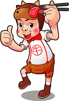 전신 직업 캐릭터 남자 음식 일러스트 홍보캐릭터 젓가락 육류 한명 서기 들기 사람 손짓 성인 요식업 식당 소고기 엄지손가락 최고 소 알림 음식점캐릭터 남자만 남자한명만 성인남자만 성인만 일러캐릭터 AI파일 1 산업 식재료 포유류 손가락 모션 수저 상점 파일형식 벡터