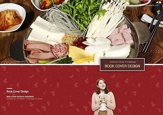 PSD 템플릿 편집 그릇 접시 표지디자인 북디자인 응시 출판디자인 여자 표지 한식 음식 백그라운드 돈 채소 북커버 젓가락 김치 치즈 떡 한명 웃음 들기 사람 동양인 팜플렛 상반신 성인 요식업 식당 숟가락 버섯 한국인 냄비 햄 두부 팽이버섯 쑥갓 당면 부대찌개 여자만 여자한명만 성인여자만 성인만 이미지템플릿 1 식기 시선 산업 모션 유제품 수저 표정 육류 인종 상점 재산 솥 찌개 파일형식