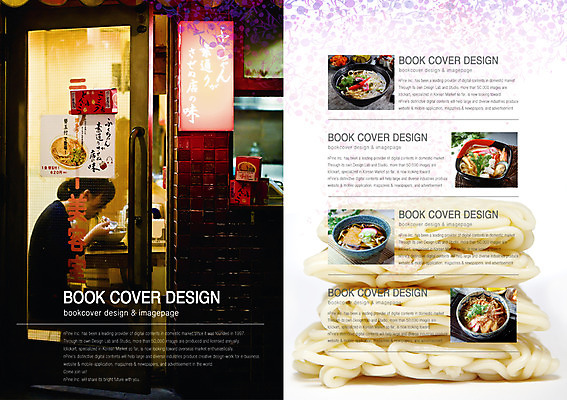 PSD 템플릿 편집 그릇 표지디자인 북디자인 출판디자인 여자 내지 음식 백그라운드 북커버 식재료 한명 사람 앉기 동양인 팜플렛 옆모습 문 상점 요식업 식당 면류 면 먹기 고객 우동 일식집 일본음식 여자만 여자한명만 이미지템플릿 1 식기 산업 뷰포인트 모션 인종 파일형식