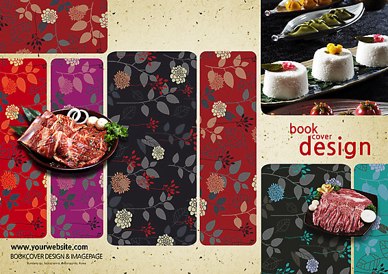 PSD 템플릿 편집 그릇 접시 표지디자인 북디자인 출판디자인 표지 한식 음식 백그라운드 무늬 꽃무늬 패턴 채소 북커버 양파 떡 프레임 생고기 육류 팜플렛 사람없음 요식업 식당 버섯 소고기 갈비 양념갈비 이미지템플릿 식기 꽃 산업 식재료 상점 파일형식