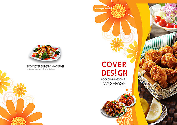 PSD 템플릿 편집 그릇 접시 표지디자인 북디자인 출판디자인 표지 꽃 음식 백그라운드 꽃무늬 채소 북커버 방울토마토 육류 팜플렛 사람없음 바구니 요식업 식당 치킨 프라이드치킨 양념치킨 닭고기 샐러드 레몬 치킨샐러드 이미지템플릿 식물 식기 산업 무늬 토마토 과일 식재료 상점 닭고기요리 파일형식