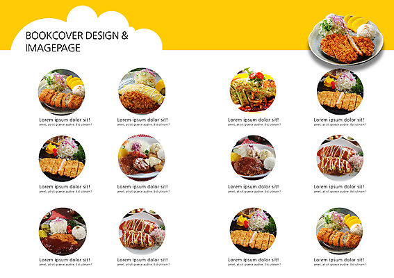 PSD 템플릿 편집 표지디자인 북디자인 출판디자인 내지 음식 백그라운드 채소 북커버 밥 육류 팜플렛 사람없음 요식업 식당 샐러드 튀김 돈가스 오므라이스 일본음식 이미지템플릿 산업 식재료 상점 커틀릿 계란요리 파일형식
