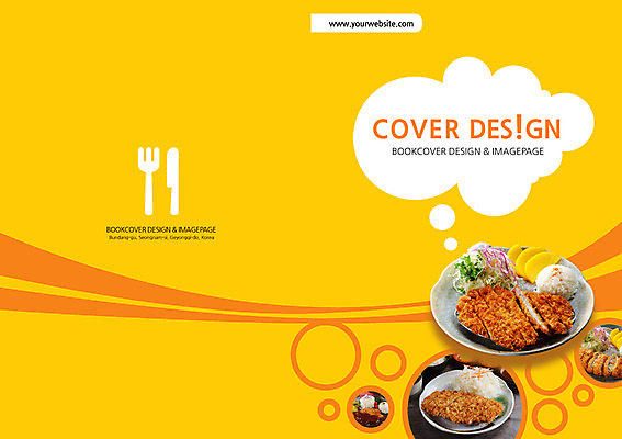 PSD 템플릿 편집 그릇 접시 표지디자인 북디자인 출판디자인 표지 음식 컬러 백그라운드 포크 말풍선 채소 북커버 밥 육류 팜플렛 사람없음 노란색 요식업 식당 샐러드 튀김 나이프 돈가스 단무지 일본음식 이미지템플릿 식기 산업 식재료 상점 칼 커틀릿 파일형식