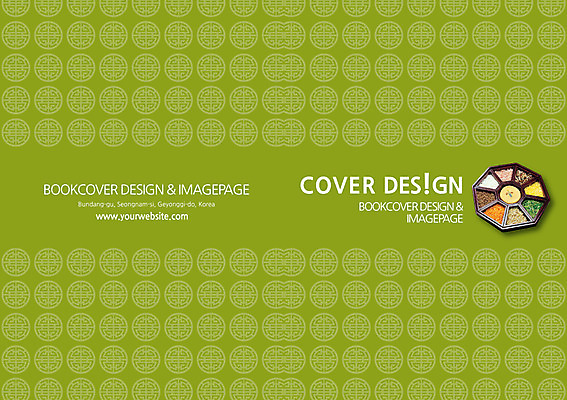 PSD 템플릿 편집 한국문화 한국전통 그릇 표지디자인 북디자인 출판디자인 표지 한식 음식 컬러 백그라운드 무늬 패턴 채소 북커버 한국 팜플렛 사람없음 초록색 요식업 식당 전통음식 나물 구절판 이미지템플릿 동양문화 전통 식기 산업 아시아 상점 파일형식