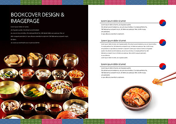 PSD 템플릿 편집 한국문화 한국전통 그릇 표지디자인 북디자인 출판디자인 내지 한식 음식 백그라운드 북커버 젓가락 가지 반찬 김치 어류 팜플렛 사람없음 요식업 식당 게 대접 고추장 상차림 태극 나물 간장 종지 물김치 한정식 갈치 장조림 이미지템플릿 동양문화 전통 문양 식기 산업 채소 한국 수저 갑각류 상점 수중동물 양념 정식 조림 파일형식