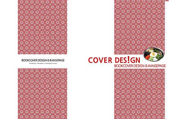 PSD 템플릿 편집 그릇 표지디자인 북디자인 출판디자인 표지 한식 음식 백그라운드 무늬 패턴 채소 북커버 팜플렛 사람없음 요식업 식당 계란프라이 나물 비빔밥 이미지템플릿 식기 산업 상점 계란요리 파일형식