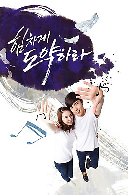 전신 PSD 편집 편집이미지 문자 커플 여자 남자 음악 대학생 음표 캘리편집 캘리그라피 어깨동무 새출발 새로움 손바닥 서기 웃음 사람 동양인 손짓 20대 성인 두명 손들기 파이팅 희망 한국인 청년만 성인만 이미지편집 학생 손 기호 감정 포즈 컨셉 관계 모션 문화예술 표정 인종 청년 출발 파일형식