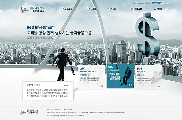 전신 PSD 템플릿 건축물 남자 웹템플릿 가방 비즈니스 웹소스 디자인시안 사이트템플릿 회사홈페이지 회사소개 시안 한명 서기 들기 사람 동양인 정장 성인 건물 뒷모습 금융 경제 홈페이지 달러 웹 홈페이지시안 한국인 직장인 화폐기호 메인 남자만 남자한명만 성인남자만 성인만 이미지템플릿 직업 1 기호 잡화 옷 건축 뷰포인트 돈 인터넷 모션 인종 화폐 파일형식 편집소스