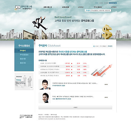 전신 PSD 서양인 외국인 템플릿 건축물 남자 화살표 흑인 웹템플릿 가방 비즈니스 웹소스 디자인시안 사이트템플릿 회사홈페이지 회사소개 시안 서브 들기 사람 동양인 빌딩 성인 건물 세명 금융 경제 달리기 홈페이지 달러 점프 웹 홈페이지시안 화폐기호 증권 주식 분석 상승 코스피 남자만 성인남자만 성인만 이미지템플릿 기호 잡화 건축 컨셉 돈 인터넷 모션 인종 화폐 파일형식 편집소스