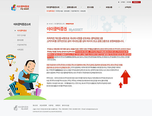 전신 PSD 템플릿 건축물 남자 화살표 웹템플릿 비즈니스 웹소스 디자인시안 사이트템플릿 회사홈페이지 회사소개 시안 서브 한명 앉기 빌딩 성인 건물 금융 경제 노트북 홈페이지 달러 동전 웹 홈페이지시안 열기구 화폐기호 엔 상승 파운드 남자만 남자한명만 성인남자만 성인만 이미지템플릿 1 기호 건축 컨셉 돈 인터넷 항공교통 모션 사람 전자제품 화폐 파일형식 편집소스