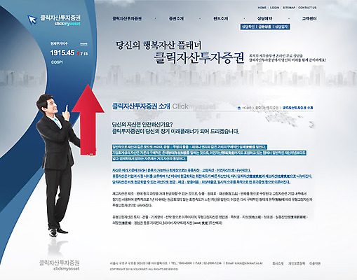 전신 PSD 템플릿 남자 화살표 웹템플릿 비즈니스 웹소스 디자인시안 사이트템플릿 회사홈페이지 회사소개 시안 서브 한명 서기 사람 동양인 정장 손짓 성인 금융 경제 홈페이지 웹 홈페이지시안 한국인 가리킴 상승 남자만 남자한명만 성인남자만 성인만 이미지템플릿 1 옷 컨셉 인터넷 모션 인종 파일형식 편집소스