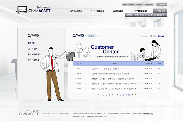 전신 PSD 나무 식물 템플릿 여자 남자 조각 웹템플릿 비즈니스 웹소스 디자인시안 사이트템플릿 회사홈페이지 회사소개 시안 서브 서기 들기 성인 세명 금융 경제 홈페이지 웹 홈페이지시안 퍼즐 문서 파일 성인만 이미지템플릿 인터넷 모션 사람 파일형식 편집소스