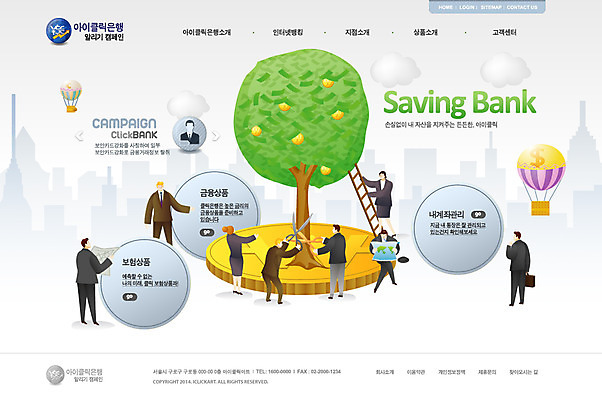 전신 PSD 나무 식물 템플릿 여자 열매 남자 웹템플릿 돈 비즈니스 사다리 웹소스 디자인시안 사이트템플릿 회사홈페이지 회사소개 시안 가위 서기 사람 정장 여러명 성인 금융 경제 홈페이지 동전 웹 홈페이지시안 열기구 직장인 비즈니스맨 비즈니스우먼 메인 성인만 이미지템플릿 직업 옷 다수 인터넷 항공교통 모션 문구용품 도구 재산 파일형식 편집소스