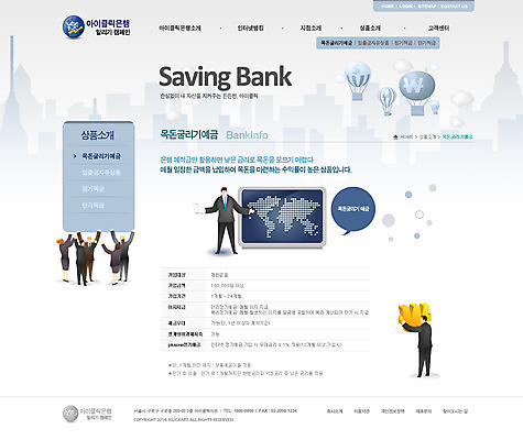 전신 PSD 템플릿 기호 여자 남자 웹템플릿 지도 비즈니스 웹소스 디자인시안 사이트템플릿 회사홈페이지 회사소개 시안 서브 서기 여러명 성인 금융 경제 홈페이지 스크린 웹 홈페이지시안 열기구 화폐기호 성인만 이미지템플릿 문자 다수 인터넷 항공교통 모션 사람 화폐 파일형식 편집소스