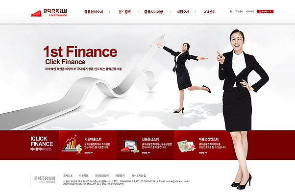 전신 PSD 외국인 템플릿 여자 화살표 웹템플릿 비즈니스 웹소스 디자인시안 사이트템플릿 회사홈페이지 회사소개 시안 서기 웃음 사람 동양인 성인 두명 금융 경제 홈페이지 웹 홈페이지시안 한국인 직장인 비즈니스우먼 메인 여자만 성인여자만 성인만 이미지템플릿 직업 인터넷 모션 표정 인종 파일형식 편집소스