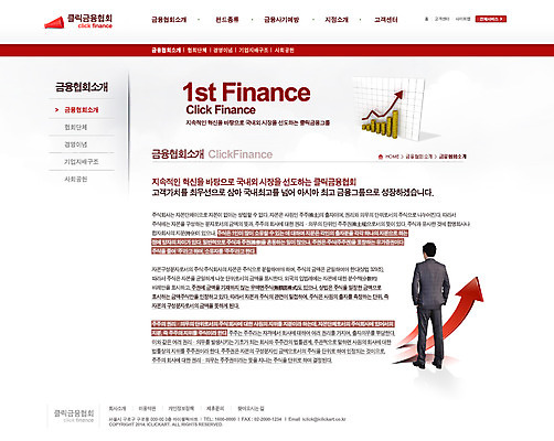 전신 PSD 템플릿 남자 화살표 웹템플릿 비즈니스 웹소스 디자인시안 사이트템플릿 회사홈페이지 회사소개 시안 그래프 서브 한명 서기 사람 성인 뒷모습 금융 경제 홈페이지 웹 홈페이지시안 상승 남자만 남자한명만 성인남자만 성인만 이미지템플릿 1 뷰포인트 컨셉 인터넷 모션 파일형식 편집소스