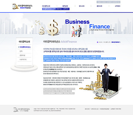 전신 PSD 템플릿 건축물 남자 딸 웹템플릿 지폐 비즈니스 웹소스 디자인시안 사이트템플릿 엄마 회사홈페이지 회사소개 시안 서브 서기 사람 동양인 정장 빌딩 여러명 성인 건물 금융 경제 홈페이지 손들기 쌓기 달러 손잡기 동전 웹 홈페이지시안 피규어 한국인 화폐기호 아빠 돈가방 남자만 성인남자만 성인만 이미지템플릿 기호 옷 건축 다수 돈 인터넷 가방 가족 모션 인종 미니어처 화폐 파일형식 편집소스