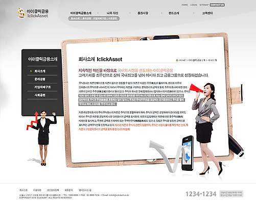 전신 PSD 외국인 템플릿 여자 화살표 웹템플릿 비즈니스 웹소스 디자인시안 사이트템플릿 회사홈페이지 회사소개 시안 서브 서기 사람 동양인 손짓 성인 두명 금융 경제 스마트폰 스마트기기 홈페이지 웹 확성기 홈페이지시안 한국인 상승 여자만 성인여자만 성인만 이미지템플릿 컨셉 인터넷 모션 인종 전자제품 핸드폰 파일형식 편집소스