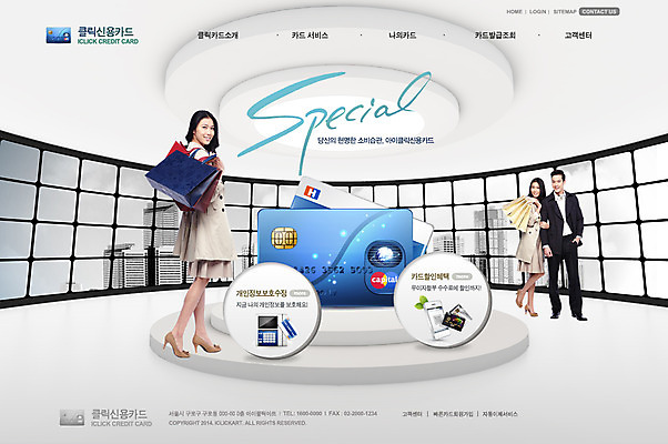 전신 PSD 외국인 템플릿 건축물 여자 남자 웹템플릿 비즈니스 웹소스 디자인시안 사이트템플릿 회사홈페이지 회사소개 시안 서기 들기 사람 동양인 성인 건물 세명 금융 경제 쇼핑 쇼핑백 홈페이지 웹 홈페이지시안 신용카드 메인 지불수단 성인만 이미지템플릿 건축 인터넷 가방 모션 인종 결제 파일형식 편집소스