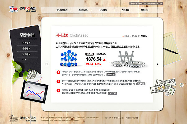 PSD 템플릿 웹템플릿 지폐 돈 비즈니스 웹소스 디자인시안 사이트템플릿 회사홈페이지 회사소개 시안 편지봉투 서브 사람없음 금융 경제 태블릿 홈페이지 펜 공책 웹 홈페이지시안 화폐기호 이미지템플릿 기호 인터넷 문구용품 봉투 전자제품 스마트기기 필기구 재산 편지 화폐 파일형식 편집소스