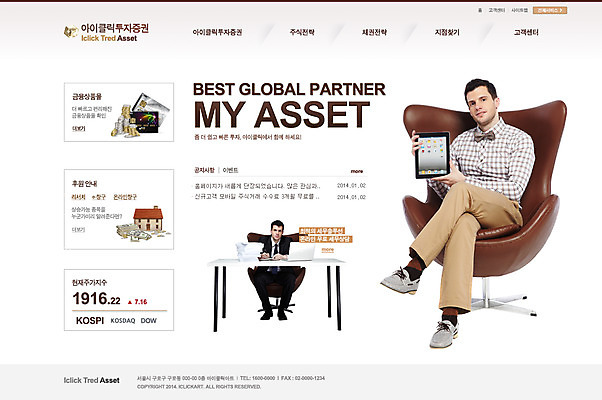 전신 PSD 서양인 외국인 백인 템플릿 남자 웹템플릿 의자 비즈니스 웹소스 디자인시안 사이트템플릿 회사홈페이지 회사소개 시안 주택 사람 앉기 성인 두명 금융 경제 노트북 스마트기기 태블릿 홈페이지 웹 홈페이지시안 비즈니스맨 책상 메인 남자만 성인남자만 성인만 이미지템플릿 가구 인터넷 모션 인종 건물 전자제품 직장인 파일형식 편집소스