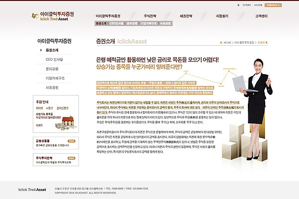 전신 PSD 외국인 템플릿 여자 웹템플릿 비즈니스 웹소스 디자인시안 사이트템플릿 회사홈페이지 회사소개 시안 서브 한명 서기 들기 사람 동양인 정장 손짓 성인 금융 경제 노트북 홈페이지 웹 홈페이지시안 가리킴 여자만 여자한명만 성인여자만 성인만 이미지템플릿 1 옷 인터넷 모션 인종 전자제품 파일형식 편집소스