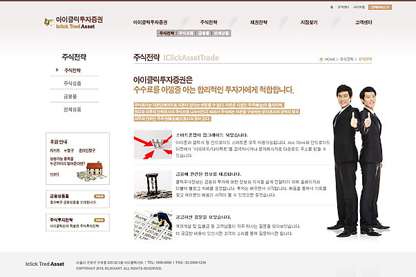 전신 PSD 템플릿 남자 화살표 인형 웹템플릿 돈 비즈니스 웹소스 디자인시안 사이트템플릿 회사홈페이지 회사소개 시안 서브 서기 사람 동양인 손짓 성인 두명 금융 경제 홈페이지 기댐 웹 홈페이지시안 미니어처 한국인 엄지손가락 등맞대기 최고 모래시계 남자만 성인남자만 성인만 이미지템플릿 모래 시계 인터넷 손가락 모션 인종 모형 재산 파일형식 편집소스