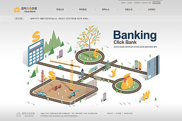 PSD 나무 식물 템플릿 건축물 웹템플릿 비즈니스 자동차 웹소스 디자인시안 사이트템플릿 회사홈페이지 회사소개 시안 산 사람없음 건물 금융 경제 홈페이지 달러 웹 홈페이지시안 건설현장 계산기 유로 화폐기호 신용카드 중장비 엔 돈다발 메인 기중기 지불수단 이미지템플릿 기호 건축 육상교통 돈 인터넷 문구용품 건설업 장비 산업장비 화폐 결제 파일형식 편집소스