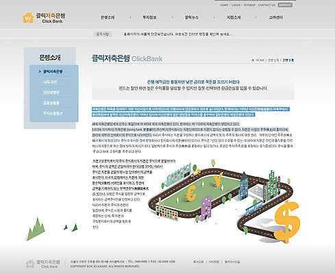 PSD 나무 식물 템플릿 건축물 도로 길 웹템플릿 비즈니스 웹소스 디자인시안 사이트템플릿 회사홈페이지 회사소개 시안 서브 사람없음 건물 금융 경제 홈페이지 달러 웹 홈페이지시안 유로 화폐기호 엔 이미지템플릿 기호 건축 돈 인터넷 교통시설 화폐 파일형식 편집소스