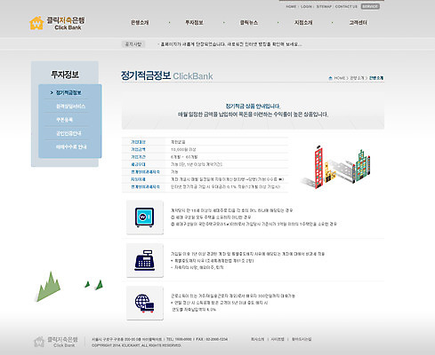 PSD 템플릿 건축물 웹템플릿 비즈니스 자동차 웹소스 디자인시안 사이트템플릿 회사홈페이지 회사소개 시안 서브 사람없음 건물 금융 경제 홈페이지 웹 홈페이지시안 트럭 계산기 배송 금고 이미지템플릿 건축 육상교통 인터넷 문구용품 장비 파일형식 편집소스